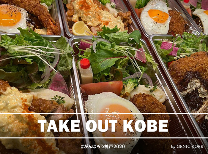 洋食クアトロ テイクアウト