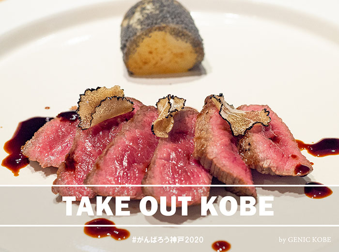 イタリアンanima テイクアウト