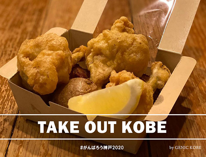 クアルトテイクアウト