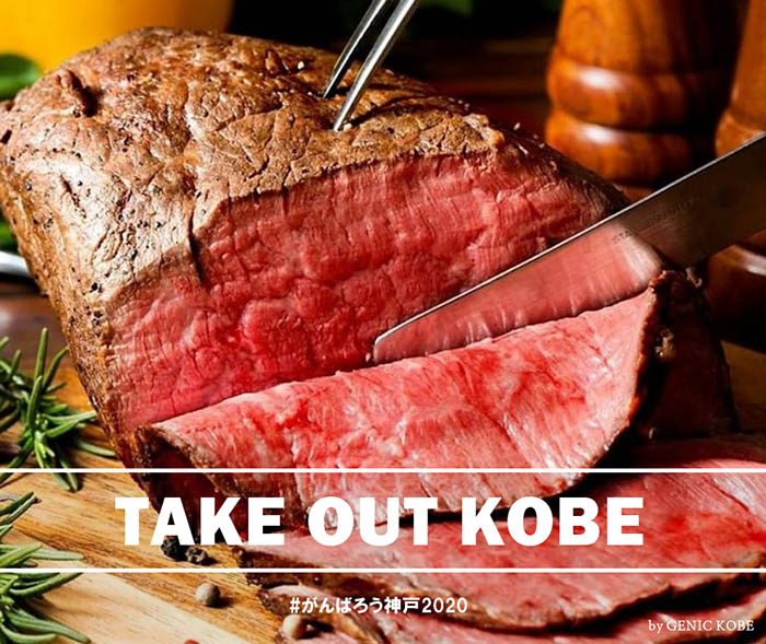 洋食伊藤グリル テイクアウト