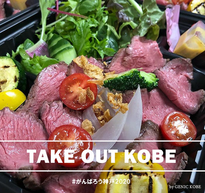 垂水ビストロ Chat-Colza