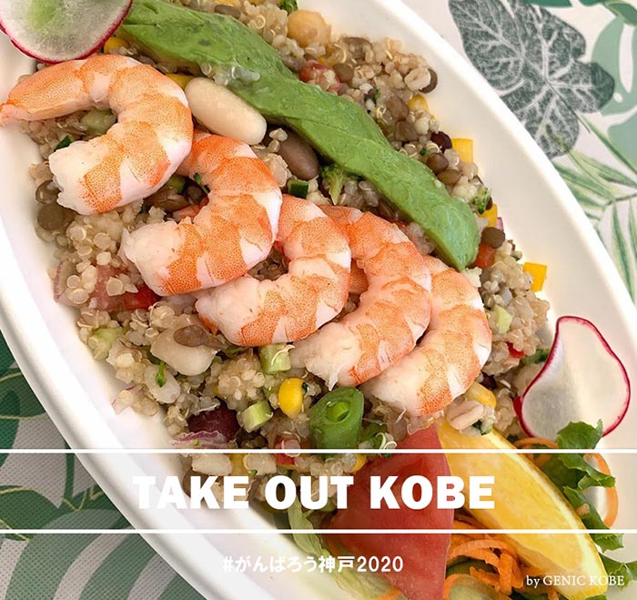 ビストロアッシュ テイクアウトメニュー