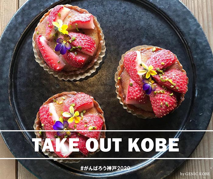 RAWZEN FARMS CAFE テイクアウトメニュー