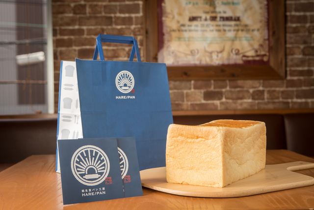 純生食パン工房 HAREPAN 神戸三宮