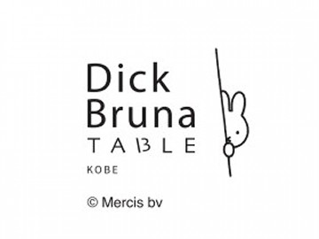 Dick Bruna Table ディック・ブルーナ 神戸元町