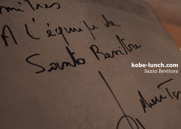 サントベビトーレ神戸元町