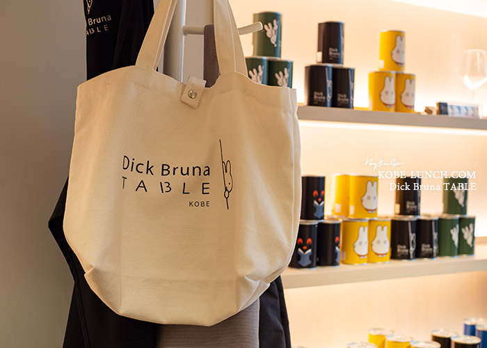 Dick Bruna TABLE 神戸元町