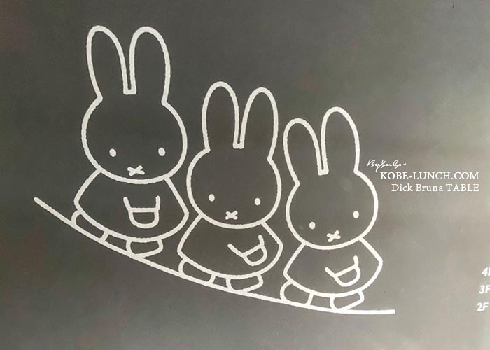 ディックブルーナテーブル インテリア