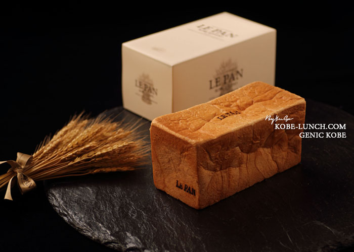 ル・ロワ ルパン神戸北野