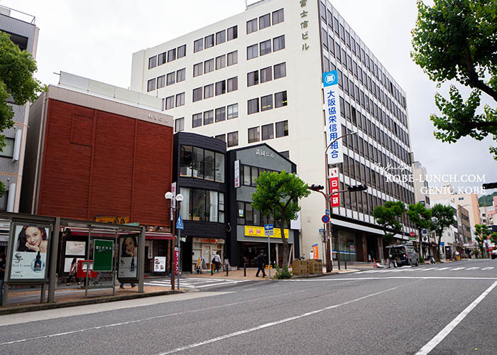 満園 元町鯉川筋