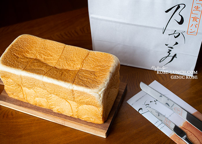 高級生食パン専門店】乃が美