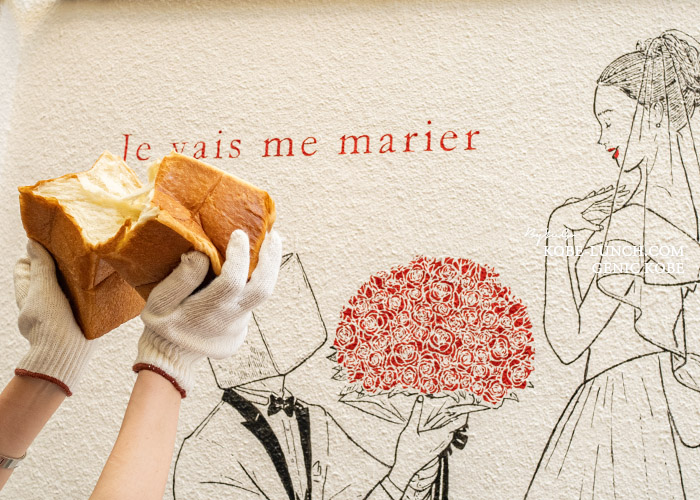 わたし入籍します 神戸