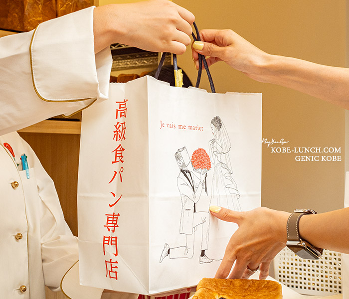 わたし入籍します 元町商店街