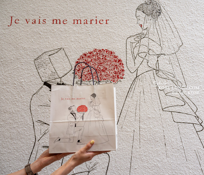 わたし入籍します元町