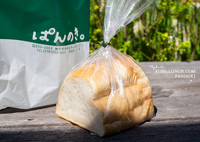 ぱんのき県庁前