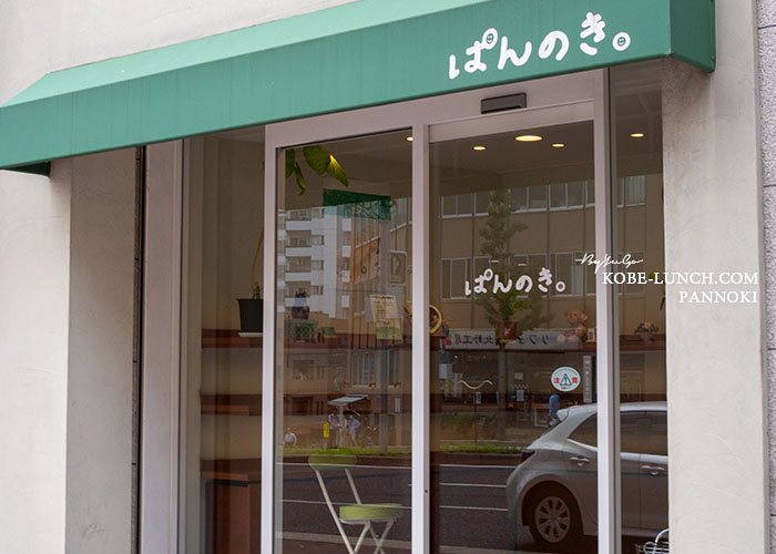 ぱんのき県庁前