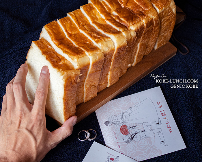 わたし入籍します 神戸