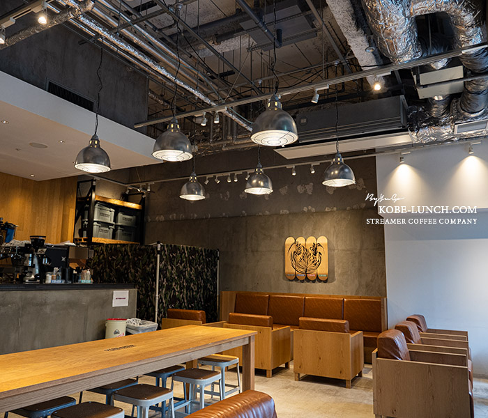 STREAMER COFFEE COMPANY kobe