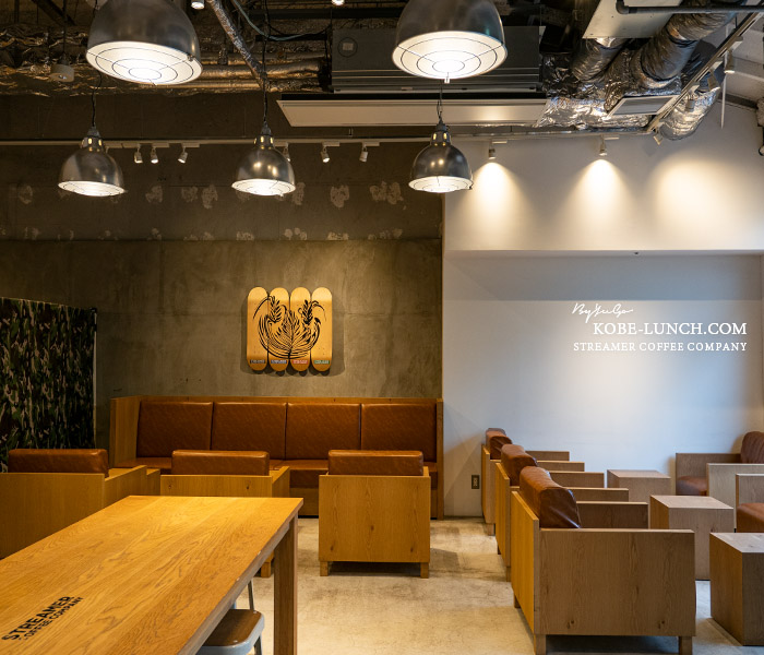 STREAMER COFFEE COMPANY 神戸モザイク