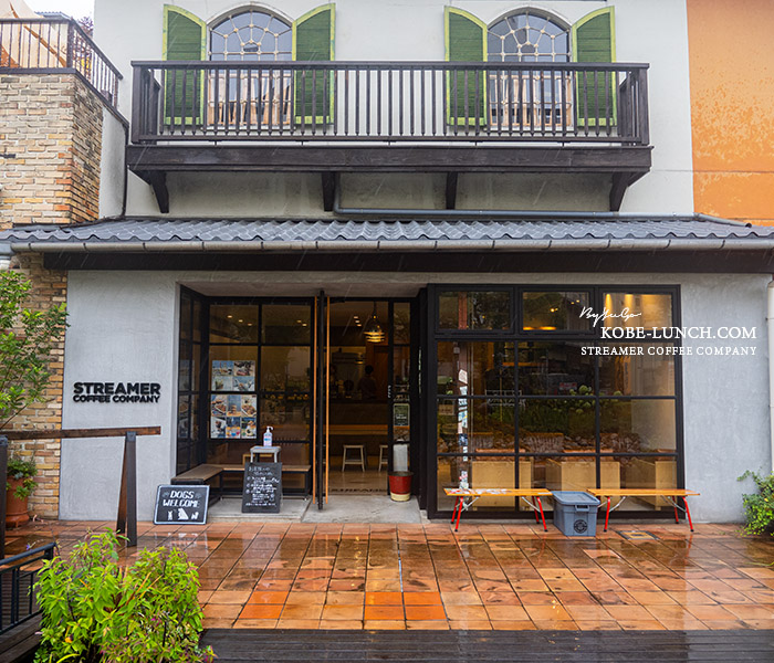 STREAMER COFFEE COMPANY　ハーバーランド