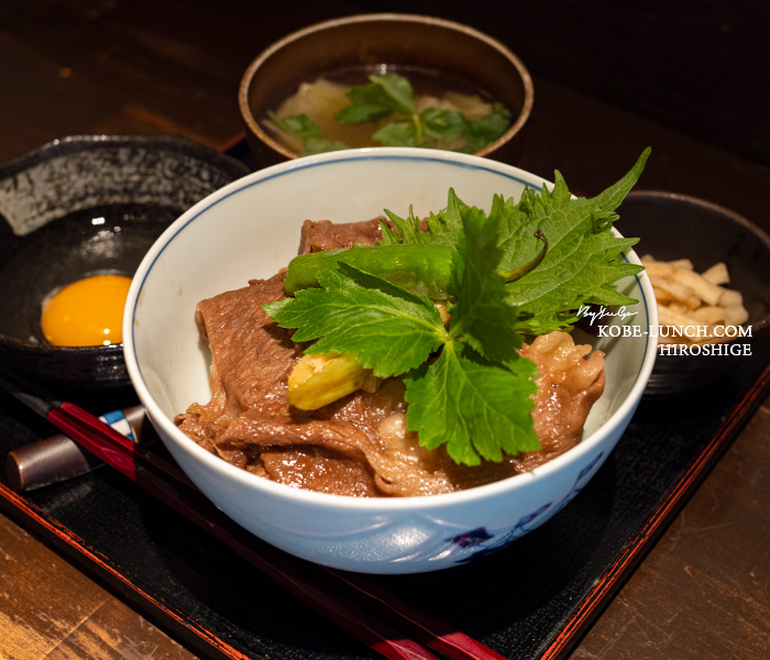 広重牛丼 神戸