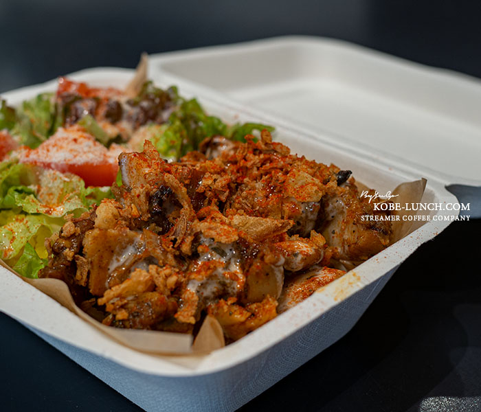 STREAMER COFFEE COMPANY