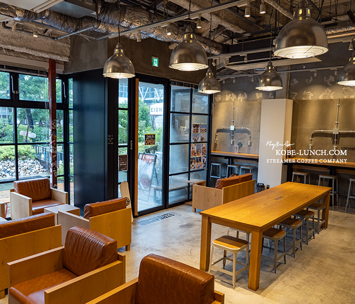 STREAMER COFFEE COMPANY 神戸モザイク