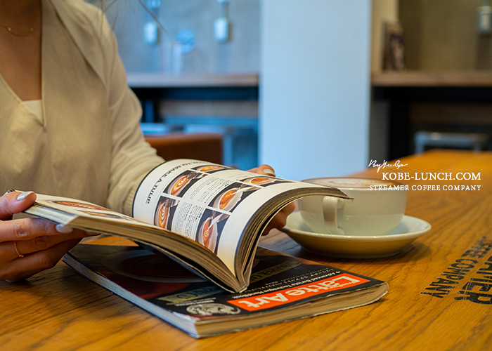 STREAMER COFFEE COMPANY