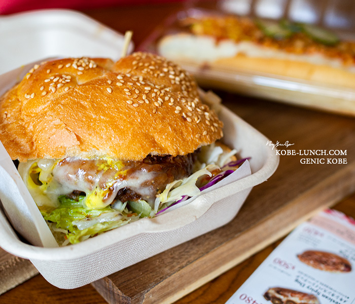 コペンハーゲン須磨