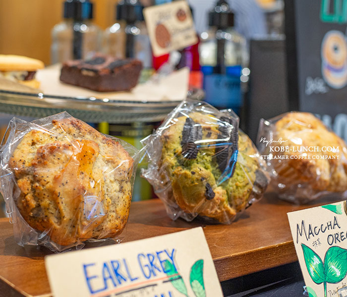 ストリーマーコーヒーカンパニー スイーツ