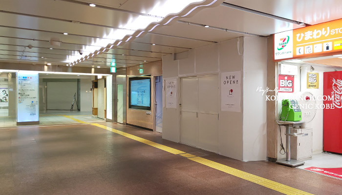 明日の食パン 神戸三宮