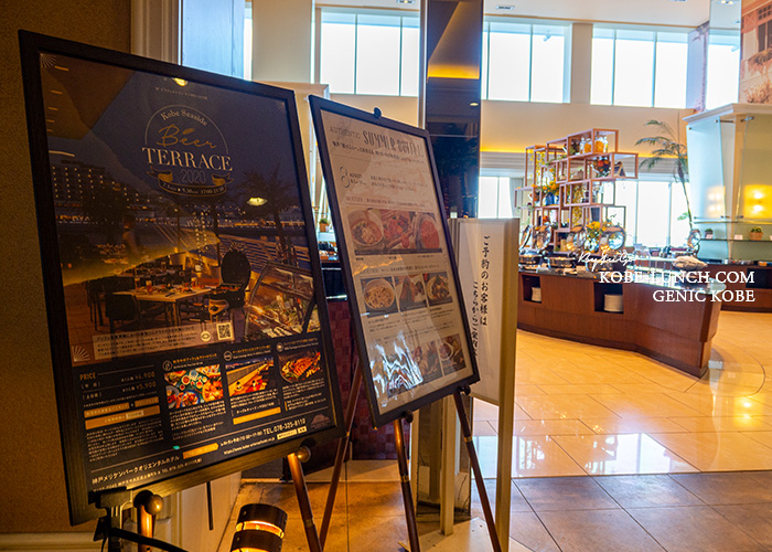 kobe Seaside BEER TERRACE2020