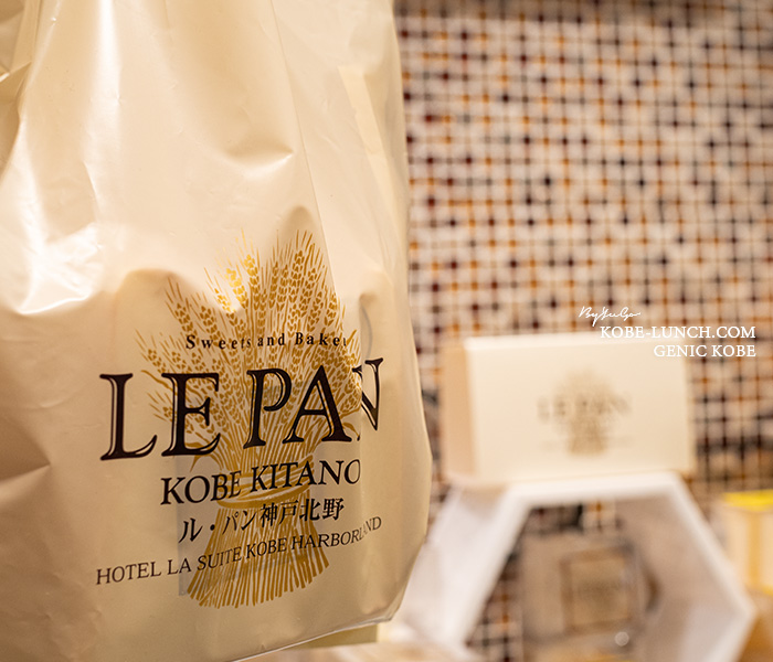 ラスイート神戸 食パン