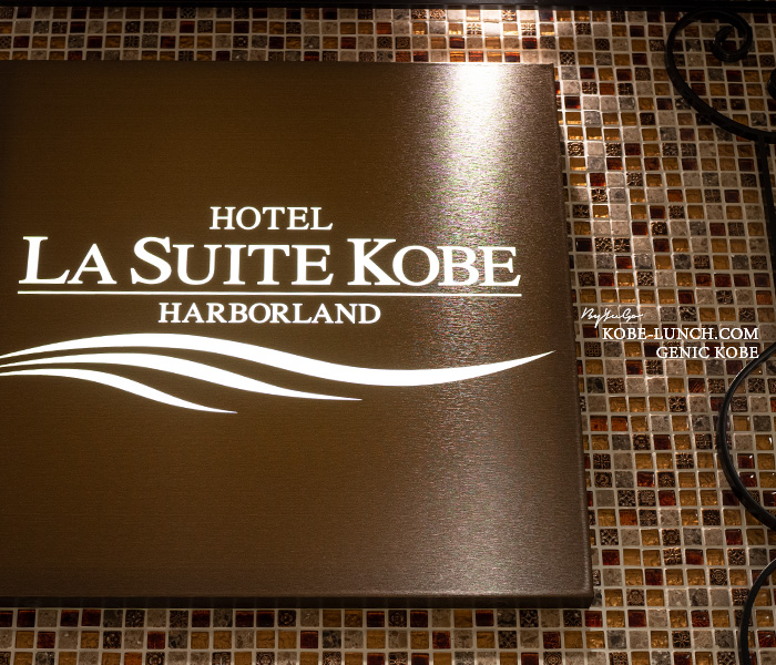 ラスイート大丸神戸店