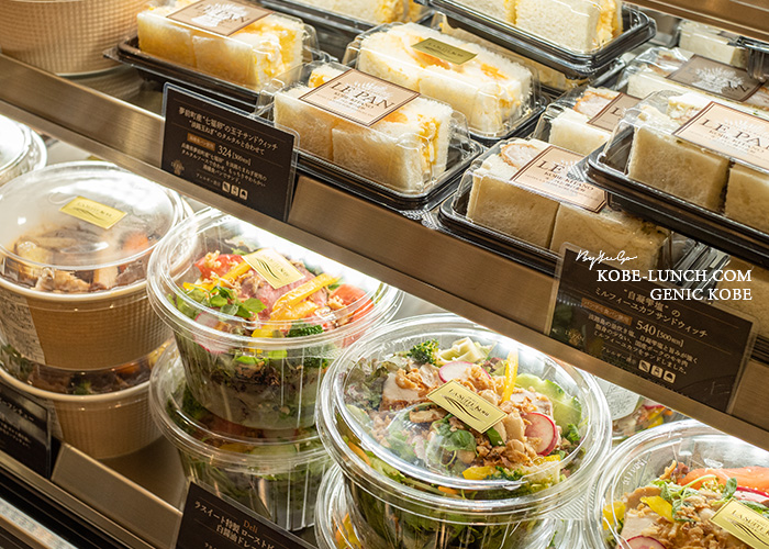 ラスイート大丸神戸店