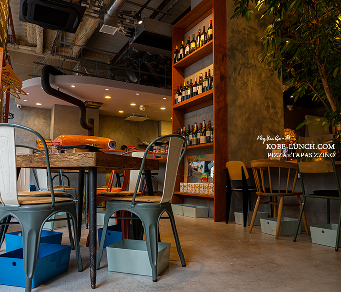 ZZINO 神戸 インテリア