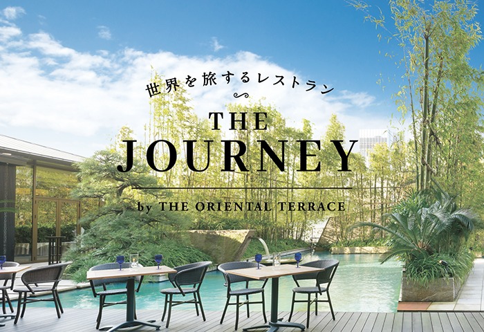 神戸オリエンタルホテル THE JOURNEY