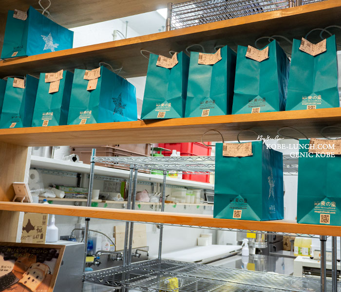 神戸麦の星 元町海岸通店