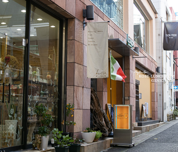 osteria Calimero神戸