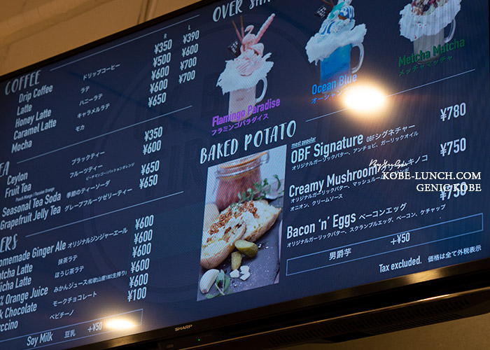 OK,BUT FIRST メニュー