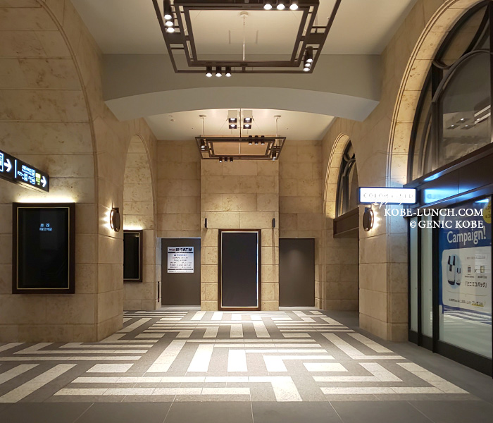 神戸阪急三宮駅