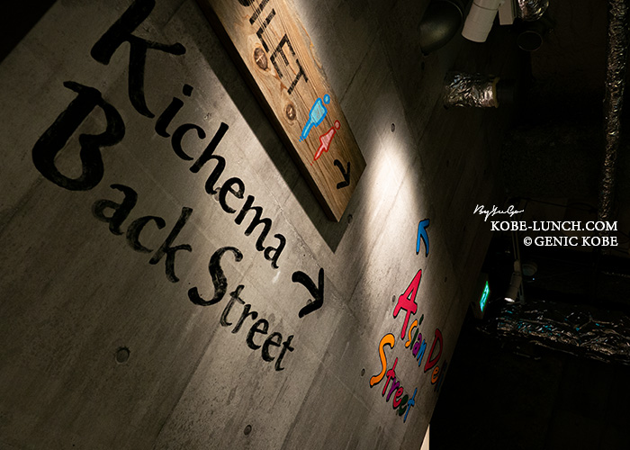 神戸三宮阪急ビル地下1階にオープンした阪急OASIS