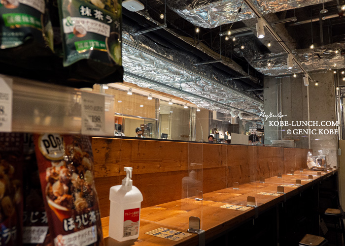 三宮エキゾ阪急オアシス