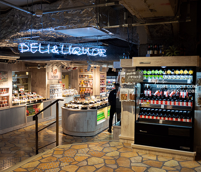 EKIZO地下の阪急オアシス キッチン&マーケット