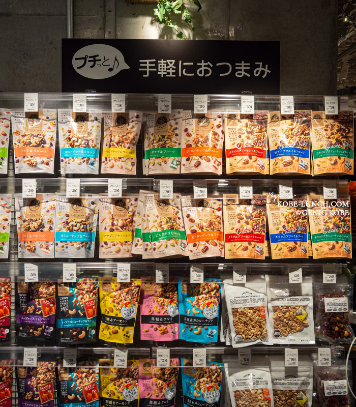 キッチン&マーケット 三宮エキゾ