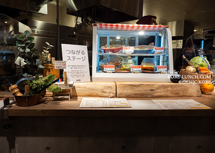 三宮ekizo つながるステージ