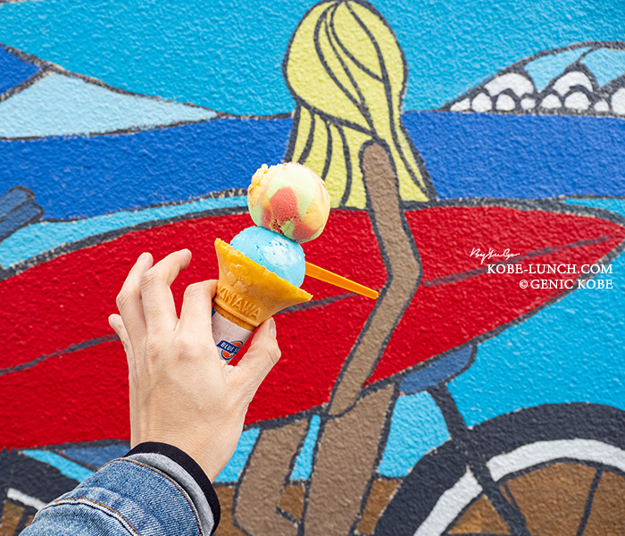 ブルーシール須磨