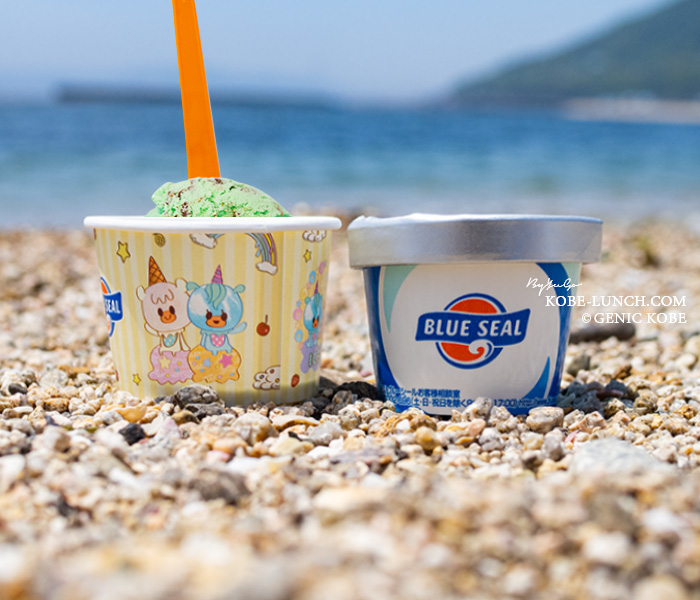 ブルーシール神戸