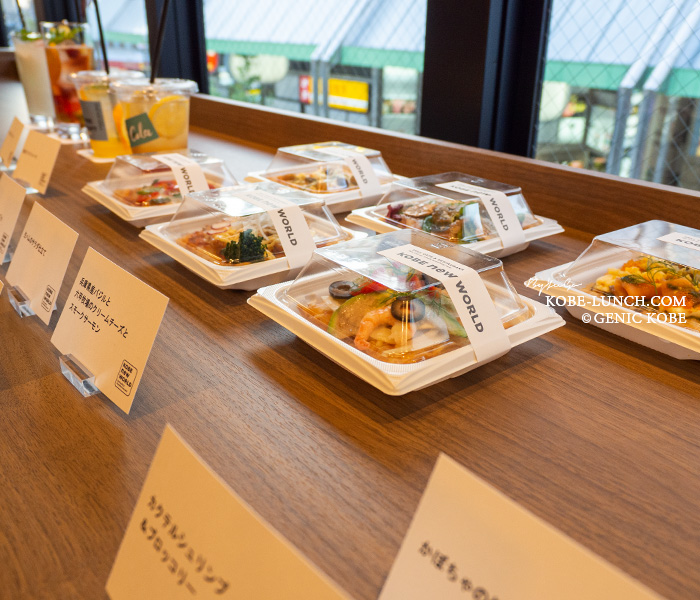 神戸ニューワールド