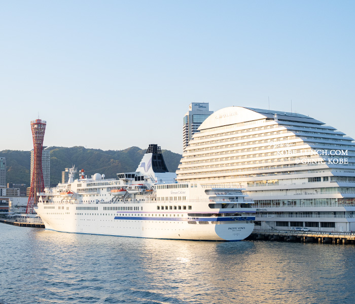 神戸コンチェルト